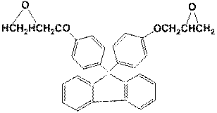 环氧基双酚芴