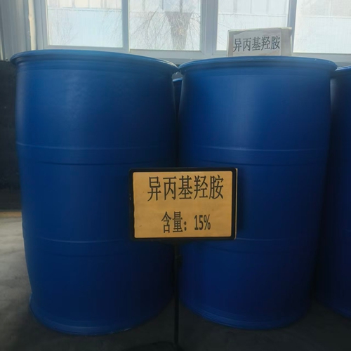 异丙基羟胺厂家
