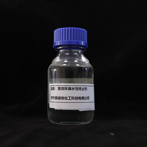 DEHA高效水性聚氯乙烯终止剂
